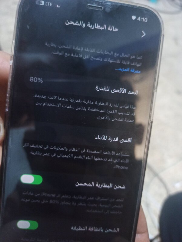 ايفون 12 برو ماكس — صورة 4