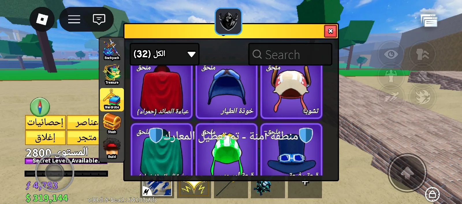 سلام عليكم حساب لبيع مقابل حساب بيس موبايل قوي — صورة 5
