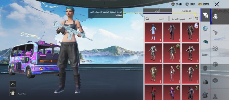 حساب ببجي التفاصيل كامله على وتس — صورة 2