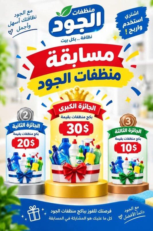 عرض على 30دولار