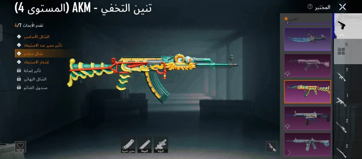 حساب بوبجي للبيع السعر رمزي — صورة 2